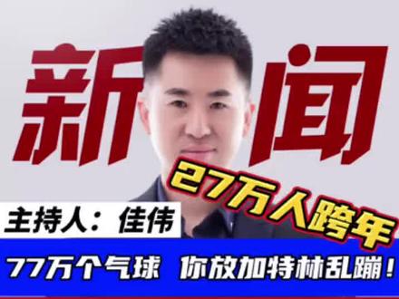 #烟花
应该在指定区域放烟花