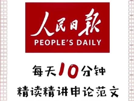 【重点范文】将非遗“厚家底”转化为发展“新引擎”
