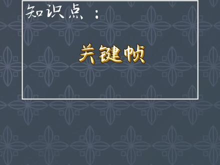 这种公交车转场视频如何制作,让我花5秒教会你,操作简单,一看就会#剪映教程#转场效果#关键帧