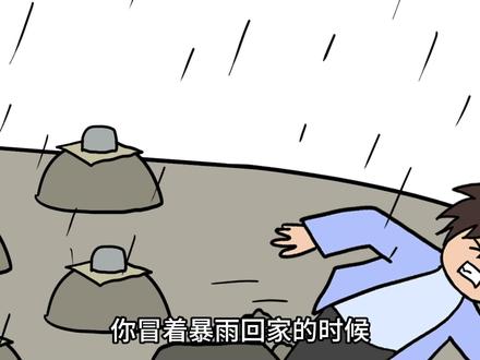 人生如戏,我的体内住着一群观众#我不是戏神