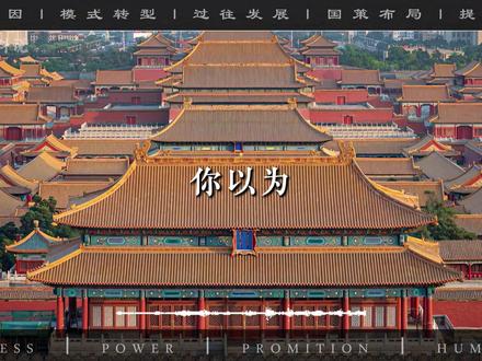 年轻人不敢生的真相,国家用3600块戳破了 #育儿补贴 #人口 #民生 #社会百态 #全球创作者计划