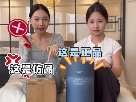 买枕头来亚朵星球官方旗舰店#亚朵星球深睡枕Pro3#好物推荐#枕头#亚朵星球 #打假