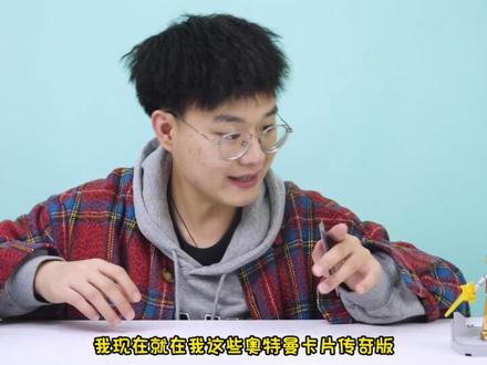 奥特曼卡片合成有秘籍,银河+维克特利不等于CP卡,怎么回事呀