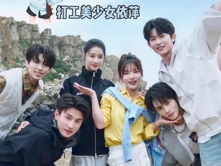 知道了 跟着老刘有饭吃 #刘萧旭 #陈添祥 #申浩男 #短剧x家族