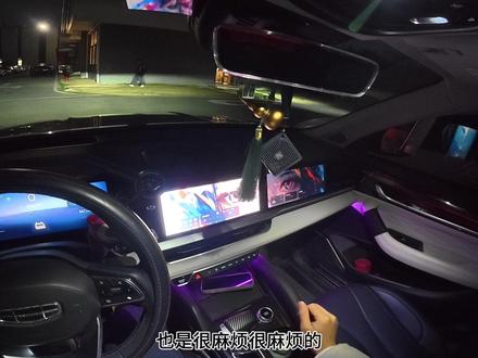 福禄寿喜葫芦挂件悬挂教程 26款东方耀车型朱炳仁·铜联名试驾礼
悬挂挂件依据个人喜好
有安全顾虑可挂家中
#开车日常记录 #创作者中心 #创作灵感 #星越l #挂件