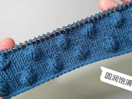 🧶零基础棒针入门教程|🍿爆米花针织法#手工编织零基础教学 #手工毛线编织 #织毛衣 #毛线钩织 #手工diy