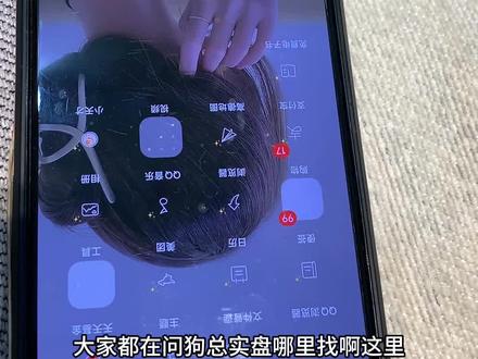 狗总实盘在这里#狗总#基金#理财