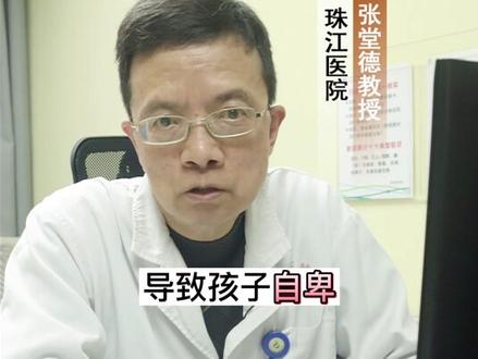 孩子脸上长青春痘,家长千万别不当回事,皮肤教授教你怎么处理。#甲硝唑凝胶#壬二酸#痘痘#痘印