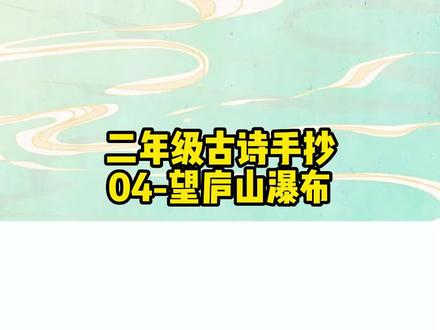 二年级04-江雪古诗手抄报模板 江雪古诗配画模板 #手抄报模板