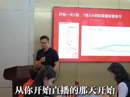 从你开始直播的那天开始,每场直播必须得设立 KPI ,比如说我要有多少灯牌,我要有多少粉丝,我今天有多少线索,这是一个硬性指标。#律师IP #律师直播 #线上案源 #律师新媒体 #律师如何做直播