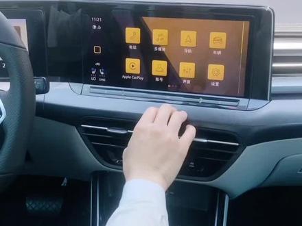 #快乐出游有大众 #凌渡L 凌渡L大屏行车使用3@上汽大众