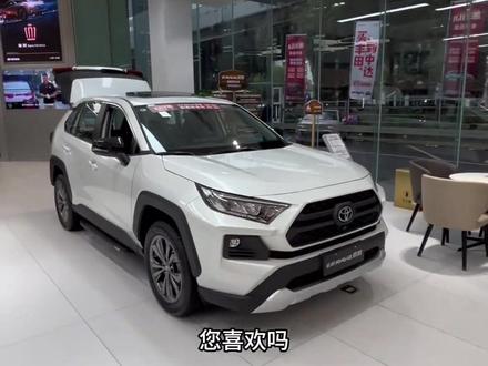 RAV4荣放用料如何#汽车