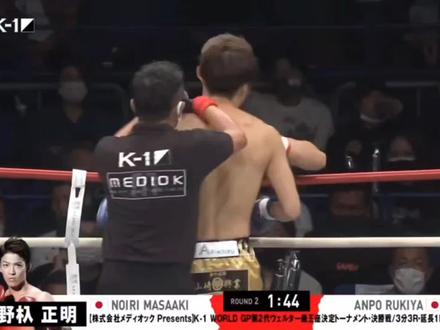 野杁正明vs安保瑠辉也 K-1GP WORLD 2021-9-20 超清完整版#格斗 #搏击 #ko #拳击🥊