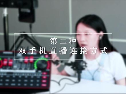 #十盏灯声卡 十盏灯G3声卡连接视频教程