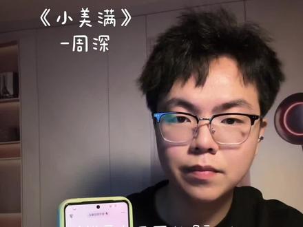 豆包居然能接唱了!!#小美满 #豆包给你拜年啦 #豆包ai #LL刘英