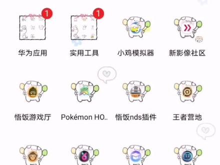 好多人不知道如何在GBA模拟器上打开口袋妖怪游戏,今天它来了#口袋妖怪 GBA模拟器