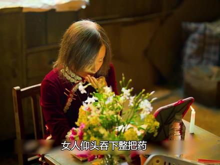 高风终于找到了母亲 哪知却是一堆白骨 #电视剧人之初 #人之初越扒越上头