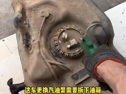 汽车停放后启动延迟,汽油泵泄压而导致的问题,建议及时更换,不然容易损坏启动马达#汽车保养与维修 #每天一个汽车知识 #实实在在的修车 #车辆故障 #爱车养护