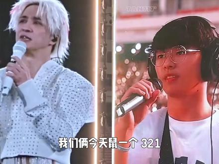 观众点歌【小尖尖】4.11长沙站☁️
你怎么说你好的时候都走音啊😂
#薛之谦#万兽之王#演唱会#小尖尖#点歌