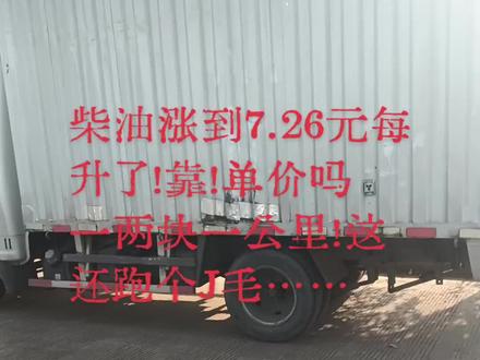 中东这次战争,真的影响还是有点大的……