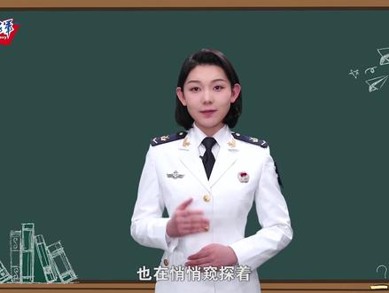 军营微课堂:警惕!手机泄密就在一瞬间(蔡凤 乔立群 毛祺祺)