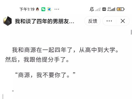 #小说 #推文 叶欣林枫庄雪小说后续 完结
桑榆商源小说完结侠
