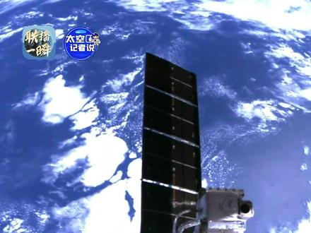 神舟二十号飞船舷窗的裂纹怎么办?两个处置方案:舱外“打补丁”或舱内做加固。未来,神舟二十号会以“无人模式”返回地球,科研人员将对受损舷窗进行撞击机理“解剖调查”,为打造下一代飞船更强“护甲”提供宝贵数据!#联播一瞬 #媒体精选计划