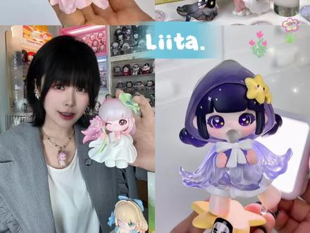 #潮玩开箱大作战 #Liita一砚繁花 #Liita永生花 #Liita #TNTSPACE