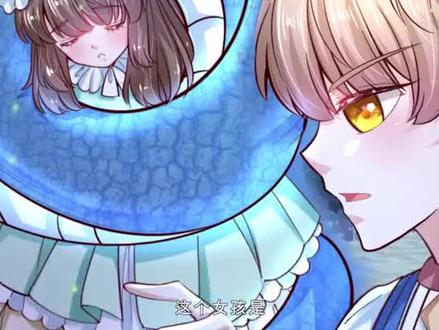 那个女孩,就是司雨瑾#某天成为王的女儿之瑾公主@DOU+小助手 @抖音小助手