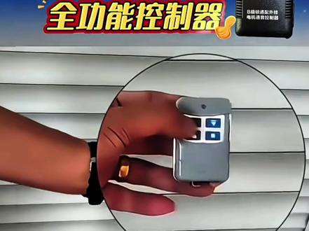 银行门地钩锁 麒麟安麟银行门专用地钩锁遥控器操作方法#麒麟地钩锁 #安麟遥控器 #腾创智能