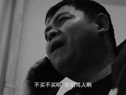 隐私加把锁 骗子远离我#保护个人隐私