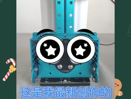 mbot2人工智能教育套装制作无人配送机器人#机器人编程 #少儿编程 #益智玩具