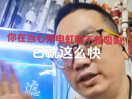 不用当心虹吸不复吸了#是时候展现真正的技术了 #dou有两把刷子 #匠心精神 @DOU+上热门