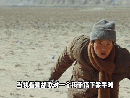 难怪《生命树》非要实景拍摄,188天高原搏命才配得上巡山英雄 #生命树 #杨紫 #胡歌