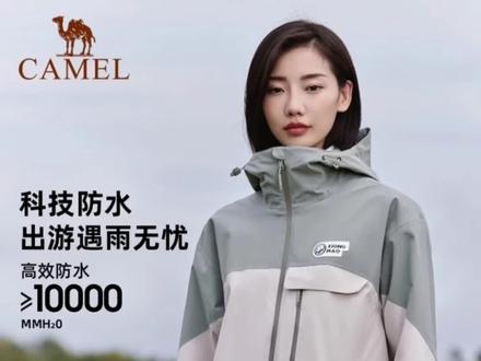 【熊猫】骆驼冲锋衣三合一外套男女2023新款秋冬保暖户外登山服#骆驼冲锋衣#骆驼三防冲锋衣#防风防水冲锋衣#冲锋衣三合一#三合一可拆卸冲锋衣