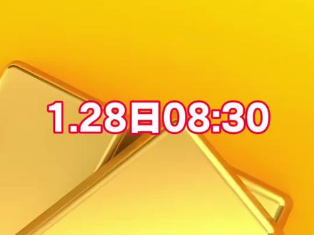 黄金又被特朗普刺激 #黄金 #黄金加工 #黄金知识