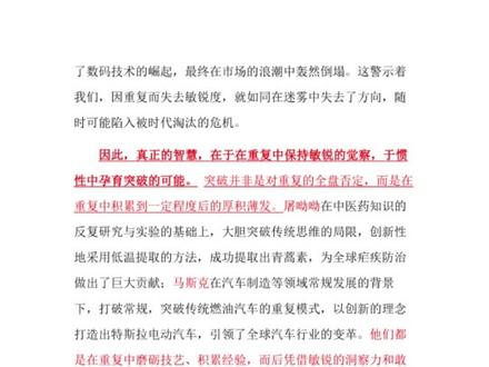南昌三模作文题,高考作文热点素材