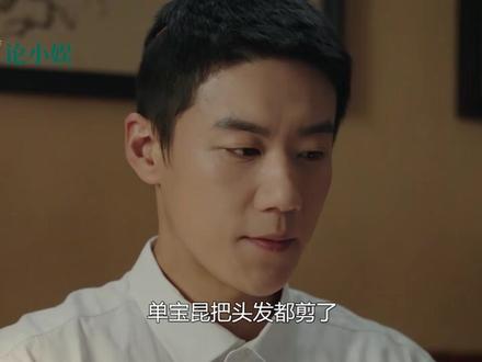 好好的时光:老舅说出真相,好好终于得知单宝昆死讯,彻底崩溃 #好好的时光 #庄先进 #庄好好 #苏小曼