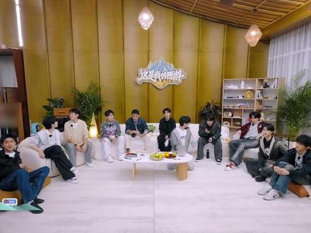 时代少年团 西游2#这是我的西游
