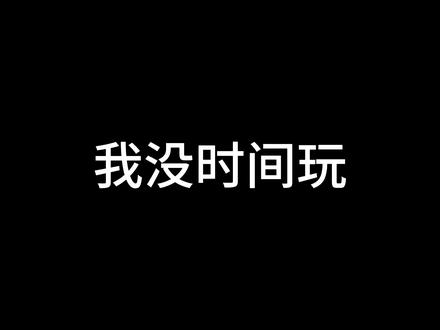 第29级:回归号 #原神 #原神枫丹