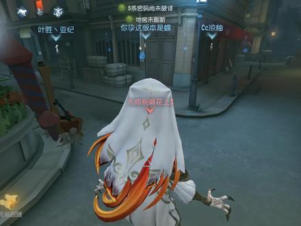 第五人格:大帅观战:这操作,这大局观,上S个牌妥妥的