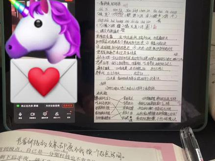 钉钉视频会议,屏幕共享,学生麦关闭一部分,音频共享,这样既可以互动,还可以给孩子讲知识点,孩子们也可以看到美滋滋,就是钉钉能不能不让视频会议卡到进不去出现拥挤呢?