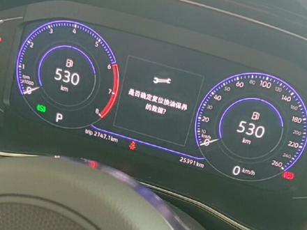 #懂车帝 大众途昂保养灯归零方法#抖音汽车