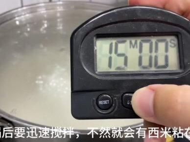 你煮出来的西米是不是总有白心还要黏成一坨?
今天就教大家怎么煮出晶莹剔透颗粒饱满的西米