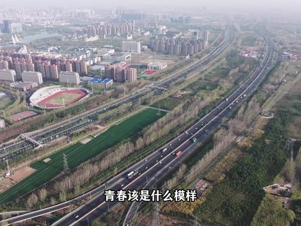 《奔赴》 以青春为笔,以使命为题,在每一次奔赴中,书写属于新时代的交通画卷。五四青年节之际,致敬所有用热血与担当,让中国脉搏跃动不息的青河南交通人!#五四青年节 #河南交通 #每一帧都是热爱 #年轻人