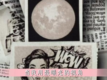 《骄阳似我》用聂曦光的视角打开庄序,才明白她为何对他念念不忘 #骄阳似我 #赵今麦 #聂曦光 #赖伟明 #新剧来袭