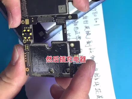 魅族16th不充电#修手机 #全民修手机