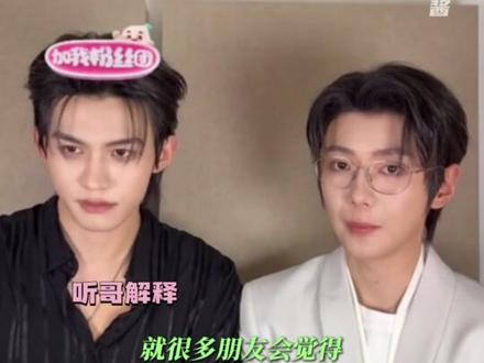 我们不拆!小孩哥真的太勇了#云熠#郝熠然#云旗#云熠星河