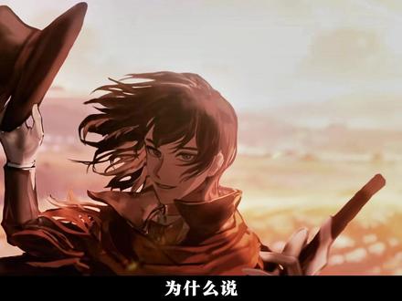 为什么说,只有从克莱恩的视角去看诡秘之主! 才知道塔罗会托孤的含金量有多高。#第一视角#我们的精选#国漫#诡秘之主 #克莱恩