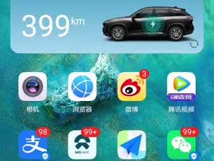 #充电桩 蔚来充电桩抢线6m支持蓝牙app远程共享收费功能强大教程#蔚来 #蔚来et7